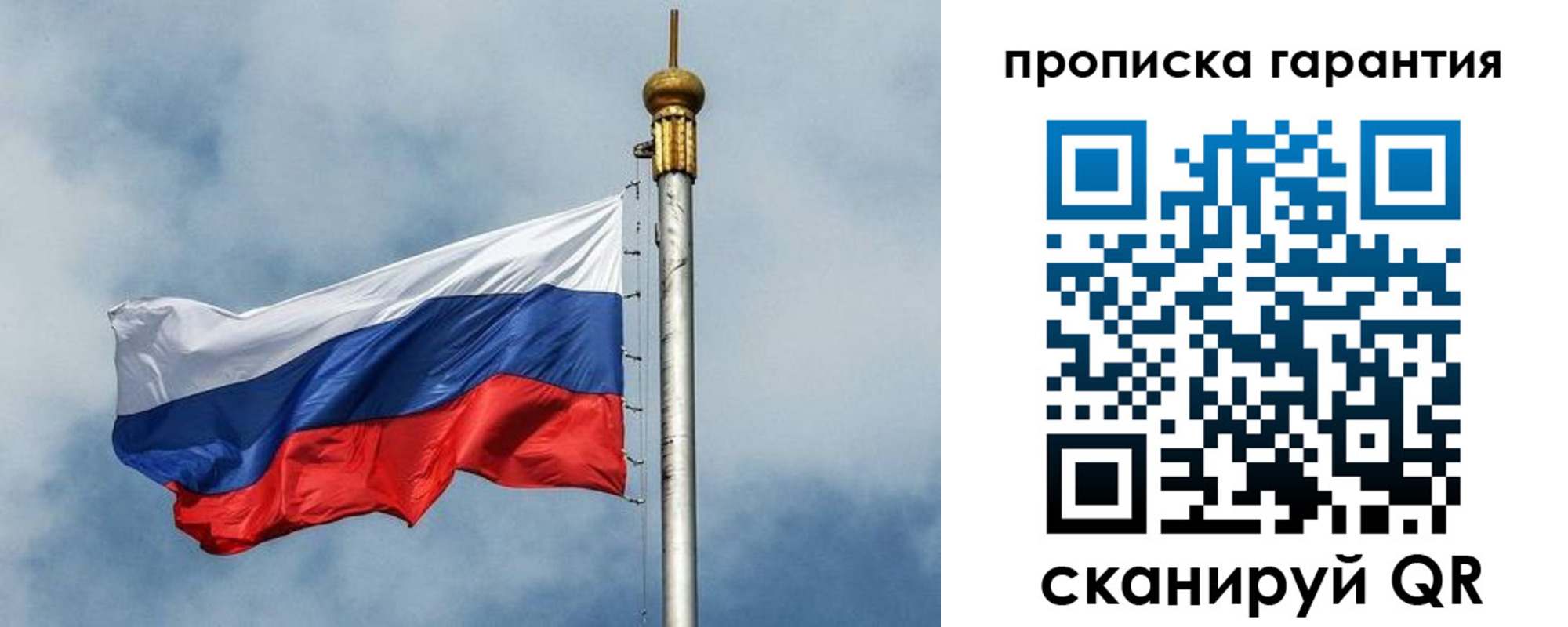временная регистрация законно в Мензелинске